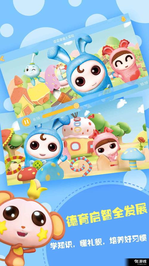 宝宝保护乐园手游下载_宝宝保护乐园官网下载_手机安卓苹果app