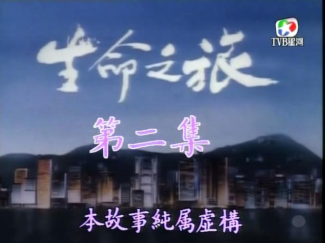 完整生命之旅游戏下载_完整生命之旅官网下载_手机安卓苹果app