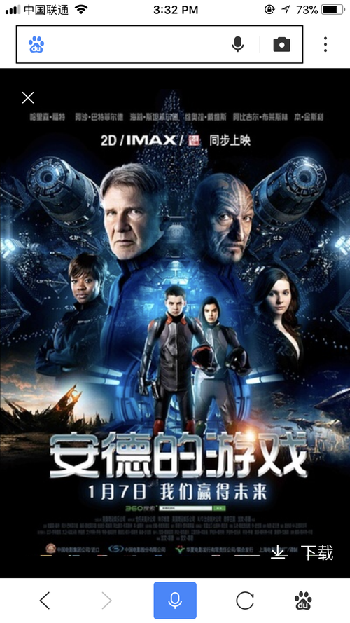 安德的故事手游下载_安德的故事官网下载_手机安卓苹果app