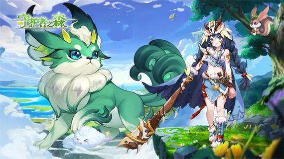 守护者之森手游下载_守护者之森官网下载_手机安卓苹果app