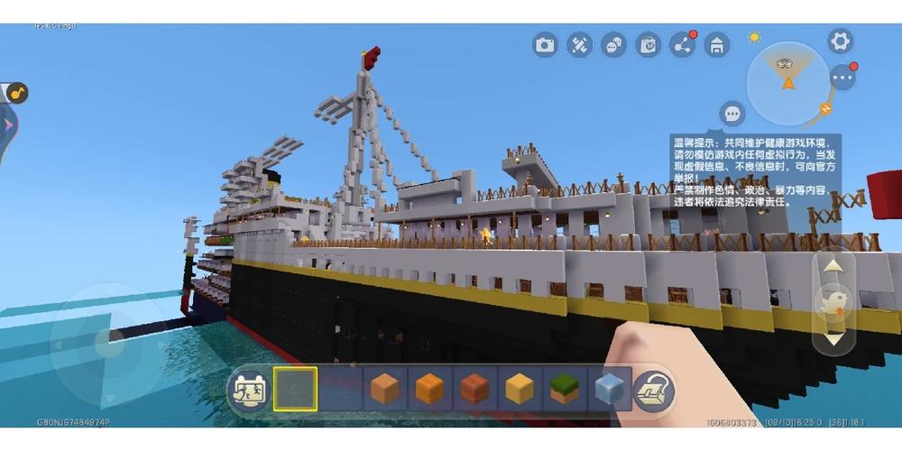 驾驶泰坦尼克号游戏下载app_驾驶泰坦尼克号游戏攻略_安卓苹果最新版本