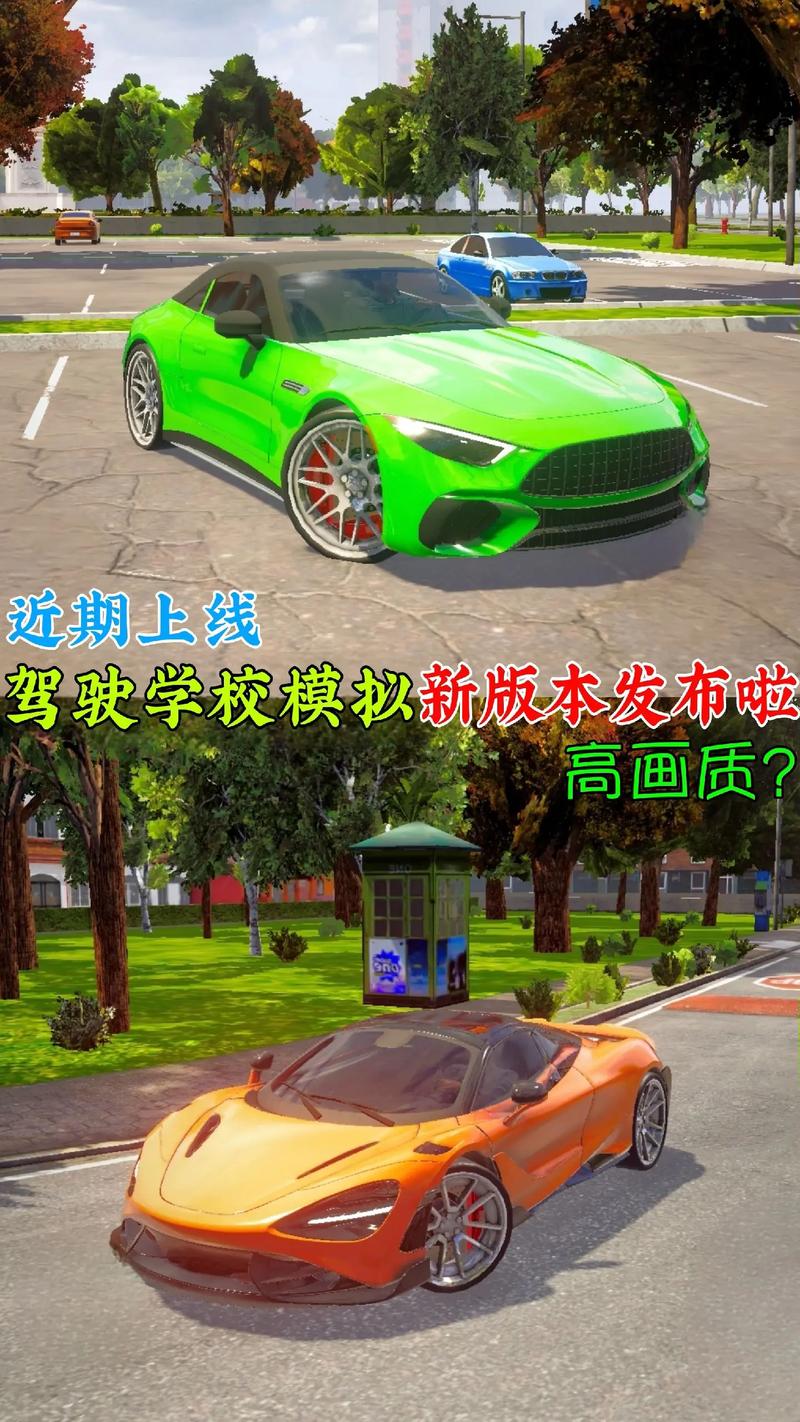 驾驶美式校车游戏下载安卓苹果最新版本_驾驶美式校车手游攻略_驾驶美式校车游戏官网下载