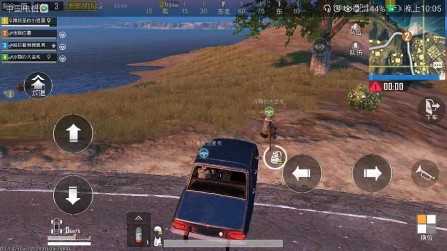 驾车摧毁建筑游戏_刺激战场手游_安卓苹果下载最新版