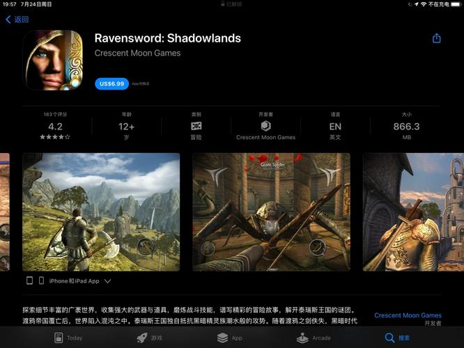 甲壳虫上高速游戏下载_甲壳虫上高速游戏攻略_安卓苹果最新版本