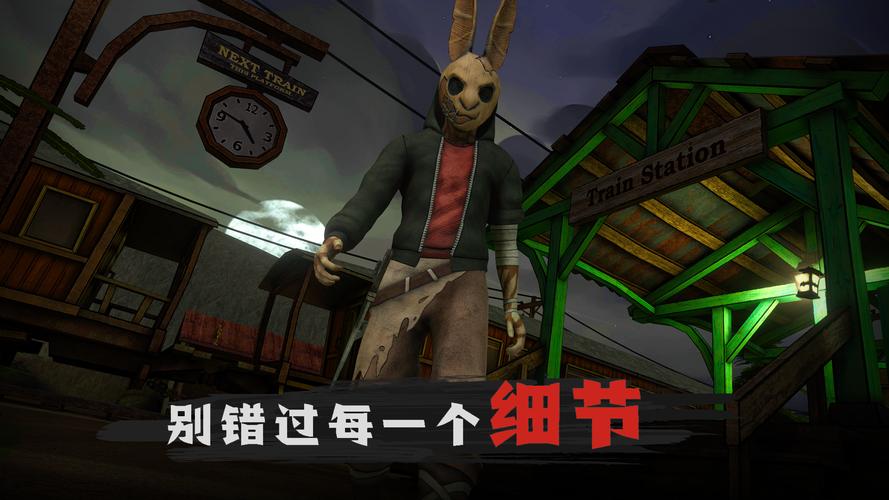 逃出办公地点游戏下载_逃出办公地点手游下载_安卓苹果逃出办公地点app