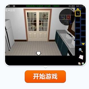 逃出别墅大厅手游下载_逃出别墅大厅官网下载_手机安卓苹果app
