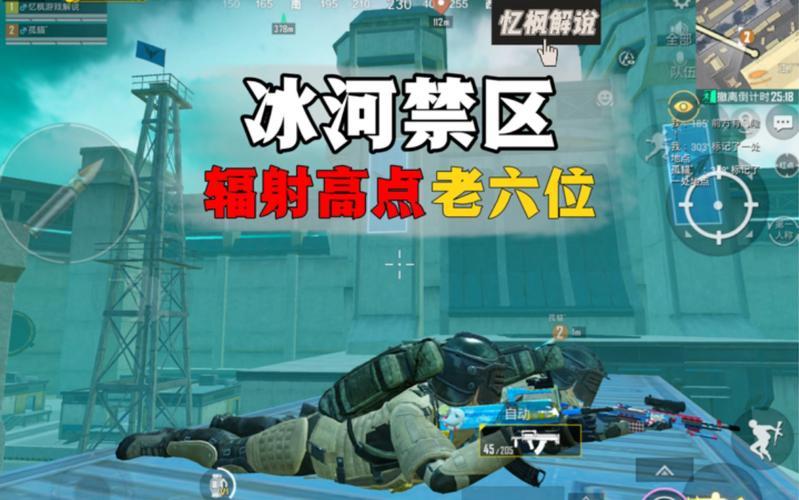 逃出冰川酒店手游下载_逃出冰川酒店官网下载_手机安卓苹果app