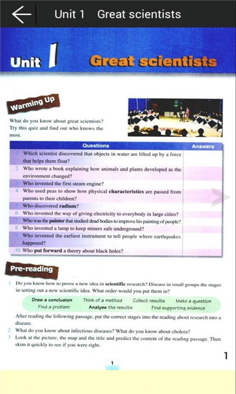 高三英语必修五安卓版下载_高三英语必修五手机版app下载