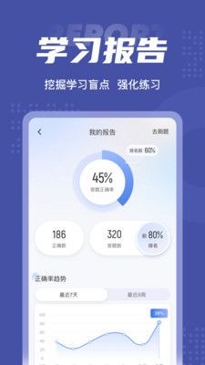 监理工程师考证准题库最新版下载