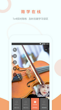陪学100安卓版下载_陪学100官方版app下载