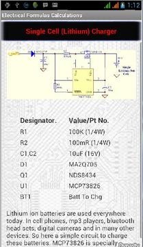 电气计算安卓版下载_电气计算最新版app下载