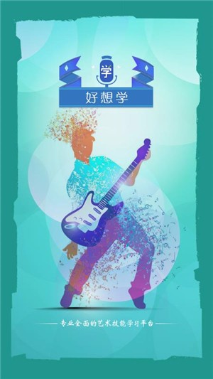 酱紫安卓版下载_酱紫正式版下载