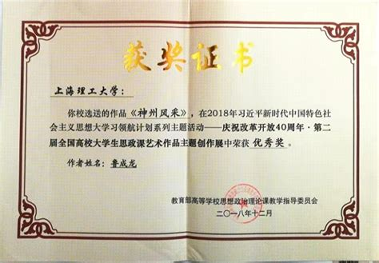 高校思政安卓版下载_高校思政正式版下载