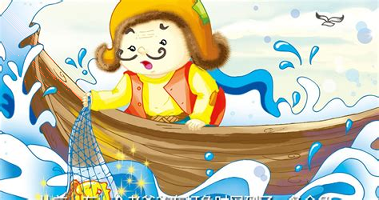 踩着面包走的女孩故事官方版app下载