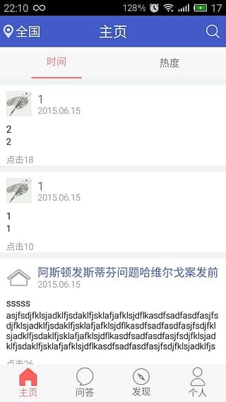 美术帮安卓版下载_美术帮官方版下载