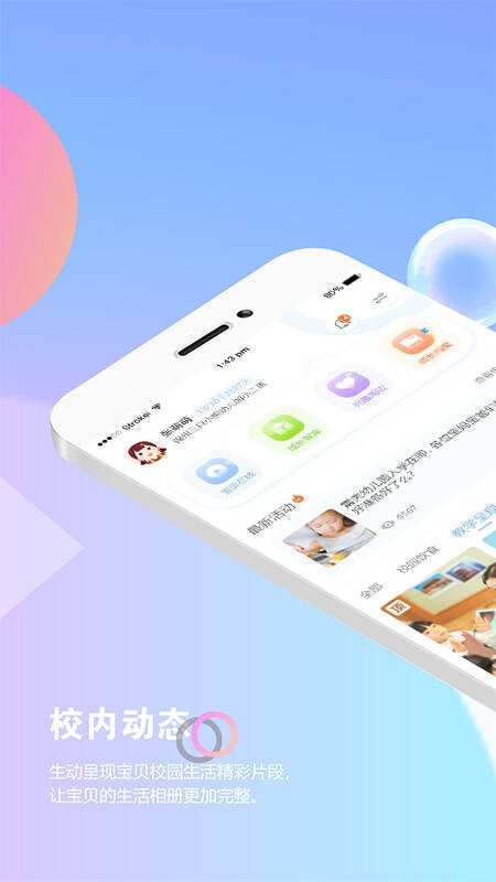 瞧贝安卓版下载_瞧贝最新版app下载