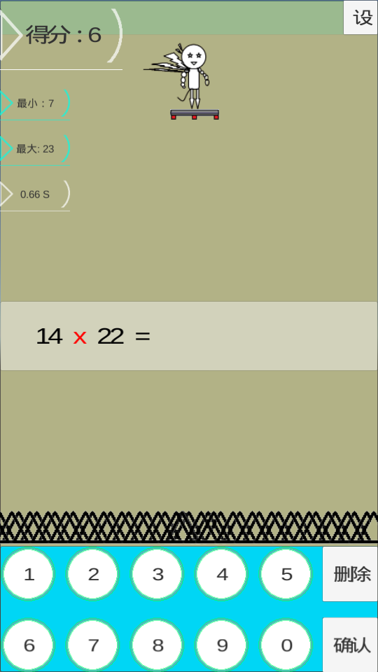 超级心算安卓版下载_超级心算最新版app下载