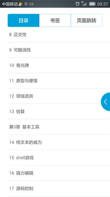 迷你PDF安卓版下载_迷你PDF最新版app下载