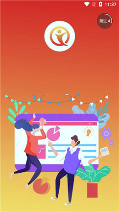 焕呐加人事安卓版下载_焕呐加人事最新版下载