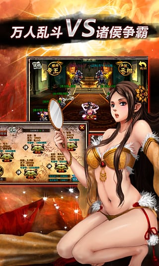 三国豪侠手机版下载_三国豪侠安卓版下载