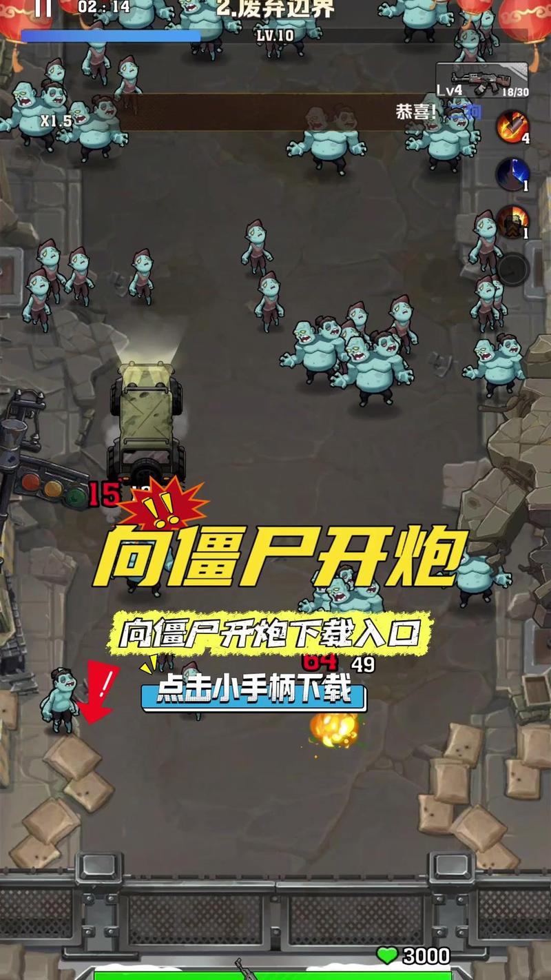 开炮堂手游下载_开炮堂官网下载_手机安卓苹果app