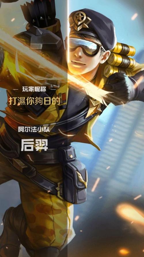 开枪打猴游戏下载_开枪打猴官网下载_手机安卓苹果app