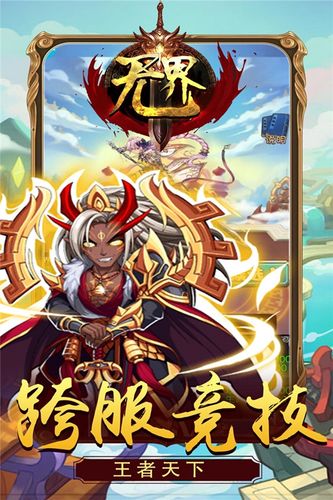 开放空间无敌版手游下载_开放空间无敌版官网下载_手机安卓苹果app