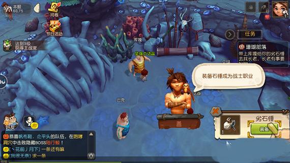 开心原始人手游下载_开心原始人官网下载_手机安卓苹果app