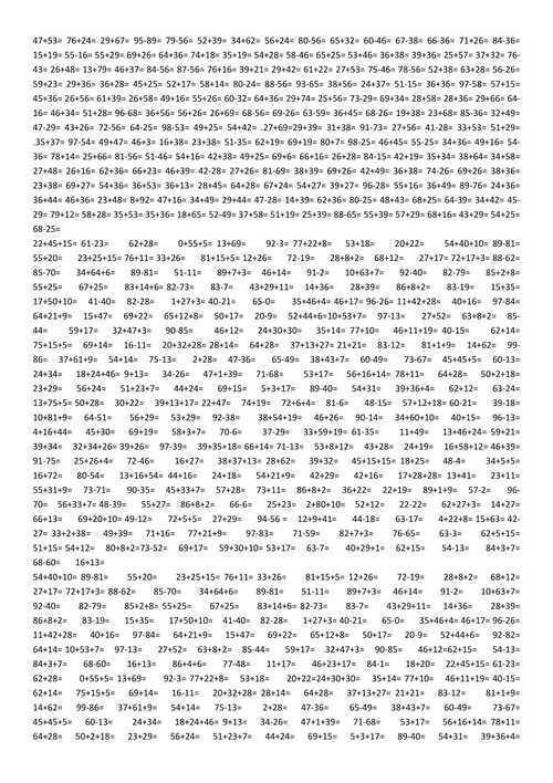 数算术大挑战手游下载_数算术大挑战官网下载_手机安卓苹果app