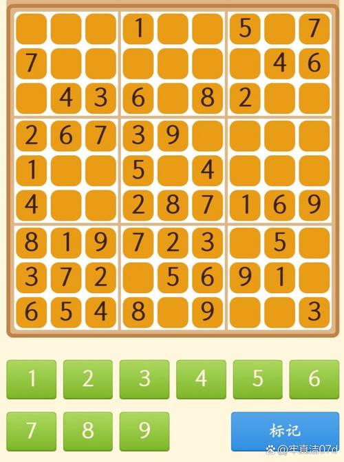 数独大挑战手游下载_数独大挑战官网下载_手机安卓苹果app