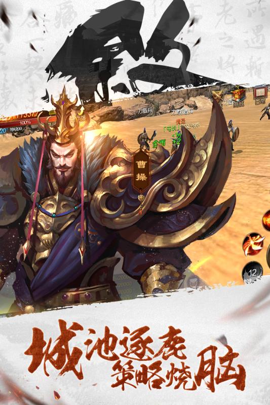 刀锋荣耀手机版下载_刀锋荣耀安卓版下载