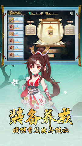 妖怪学院手机版下载_妖怪学院安卓版下载