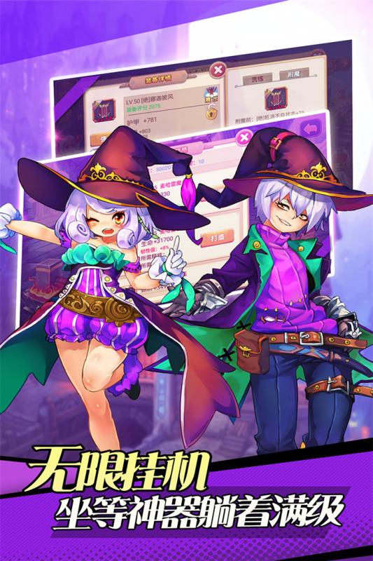 萝莉小精灵手机版下载_萝莉小精灵安卓版下载