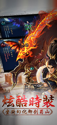 幻城修仙录手机版下载_幻城修仙录安卓版下载