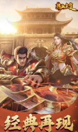 热血无双手机版下载_热血无双安卓版下载