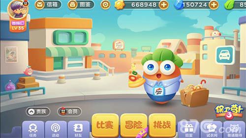 大萝卜寻亲3手游下载_大萝卜寻亲3官网下载_安卓苹果app