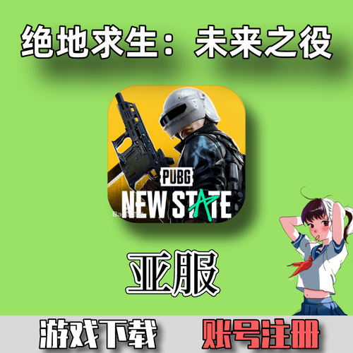 大肥猪绝地求生2游戏下载_大肥猪绝地求生2官网下载_安卓苹果app下载