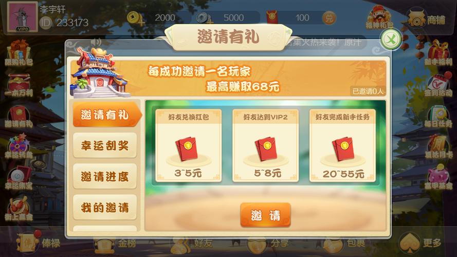 大眼绿怪夺宝石游戏下载_大眼绿怪夺宝石手游下载_安卓苹果大眼绿怪夺宝石app