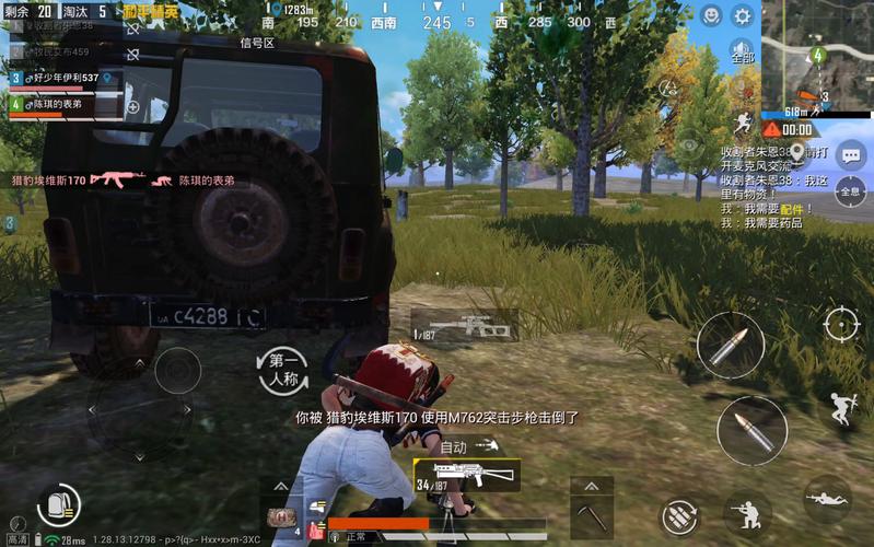 极速闪避飙车手游下载_飙车躲避游戏攻略_安卓苹果最新版