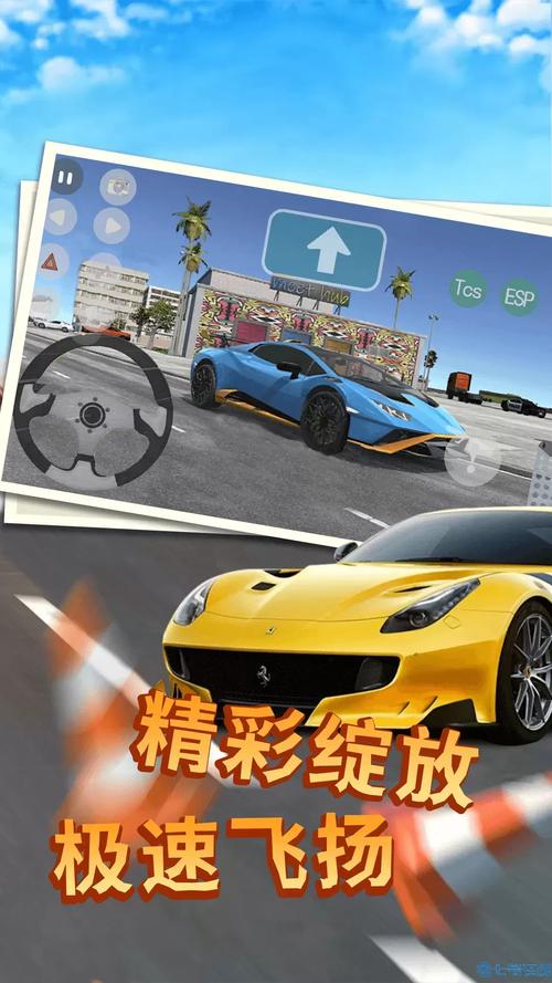 极速赛道飙车_游戏官网下载app_飙车手游攻略_安卓苹果最新版本