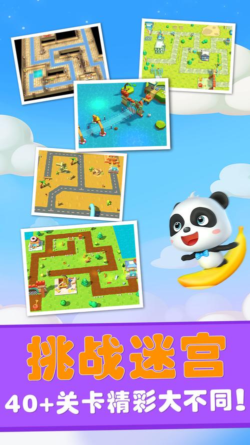 迷宫冒险手游下载_迷宫冒险官网下载_手机安卓苹果app