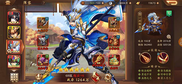 少年三国志战马怎么选