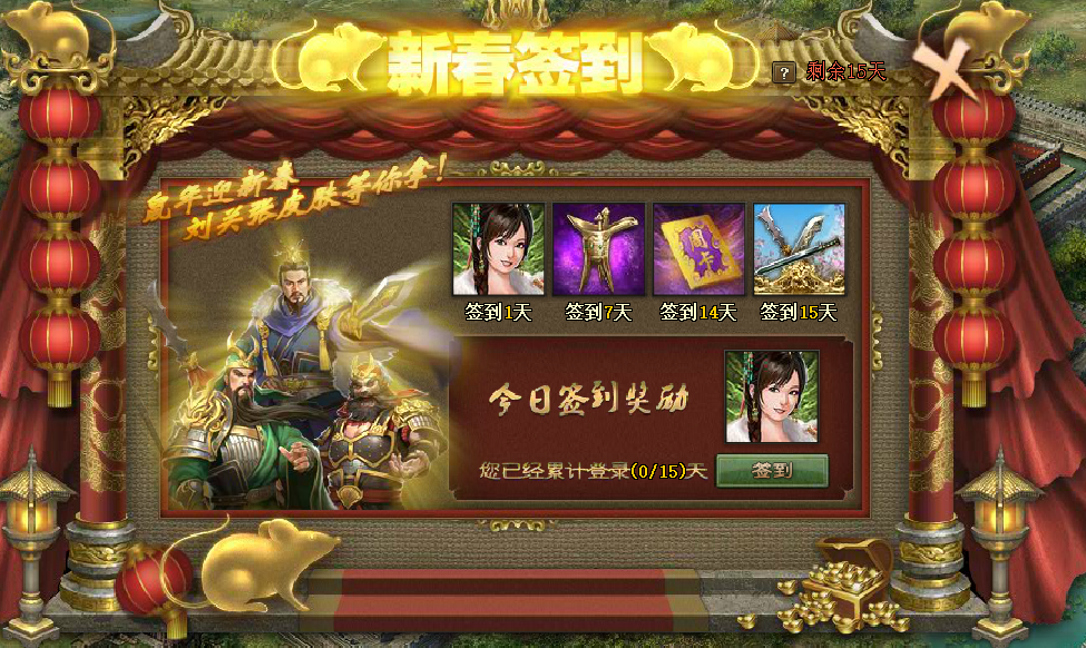 攻城掠地招商令有什么意思