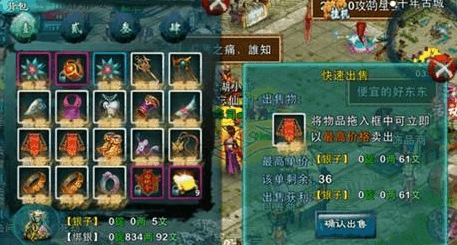 忘仙后期玩法是什么 忘仙后期玩法是什么