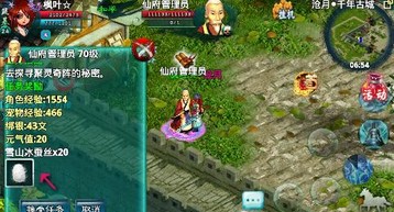 忘仙后期玩法是什么 忘仙后期玩法是什么