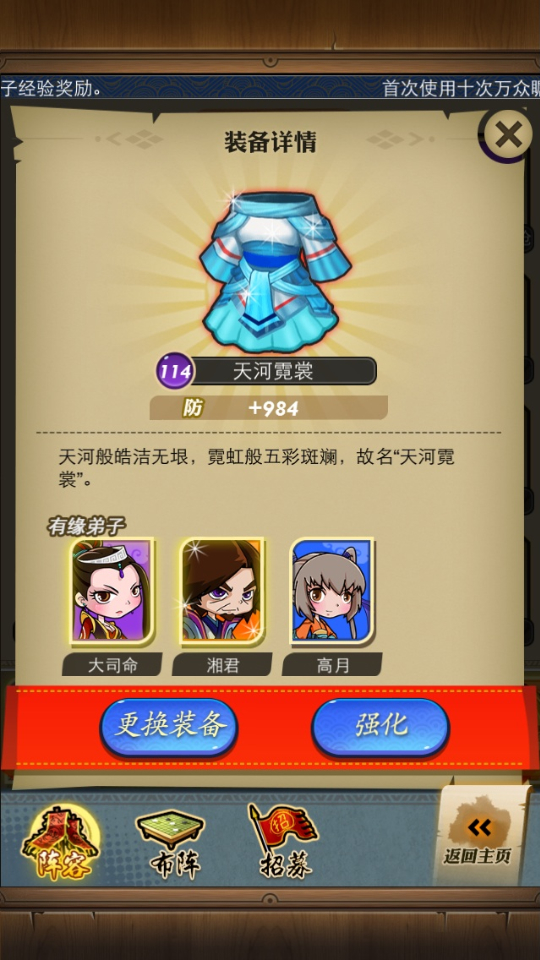 秦时明月手游每天6元有什么