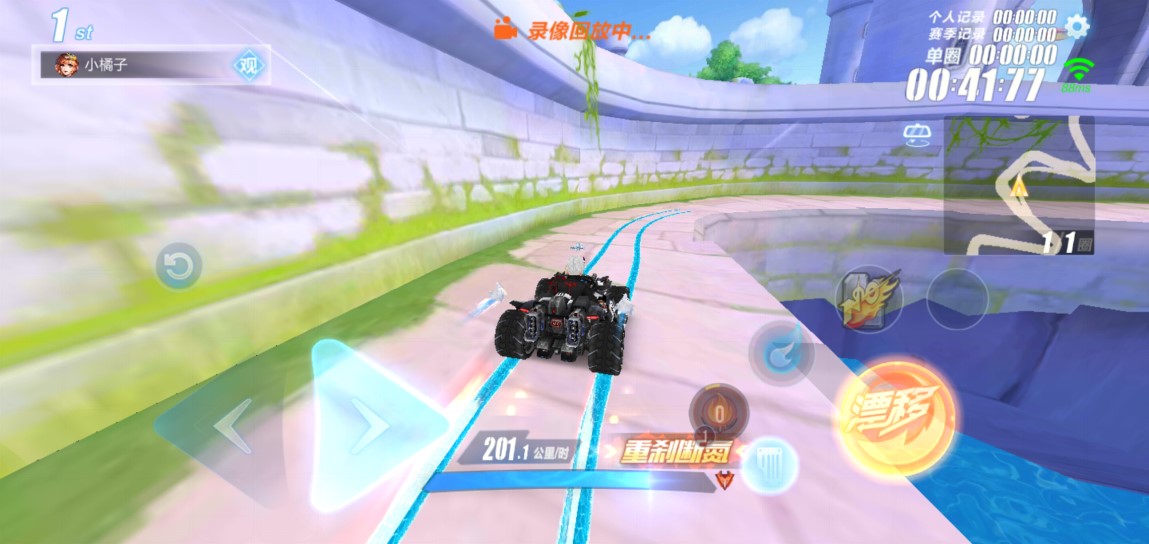 qq飞车手游近道漂移技巧 qq飞车手游近道漂移技巧