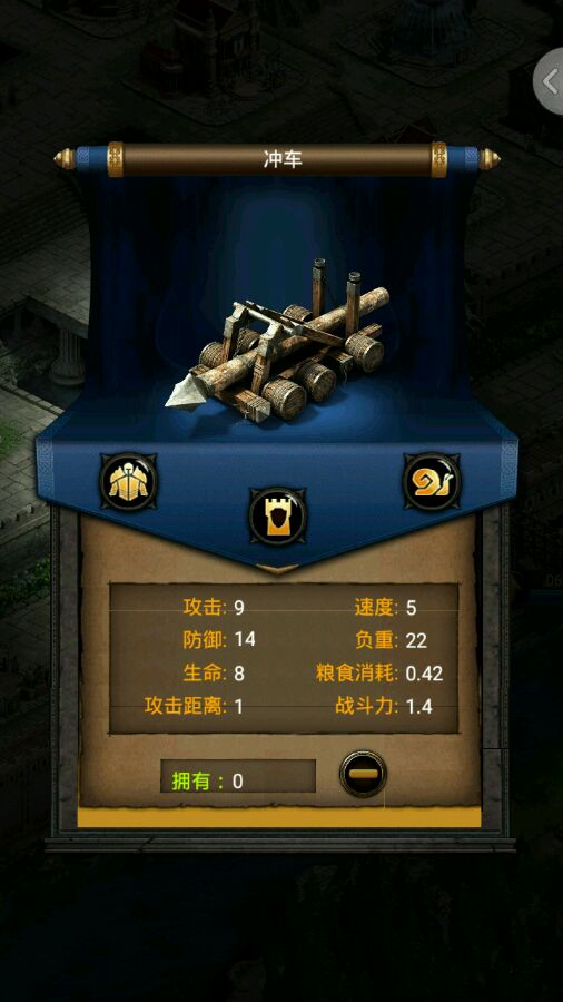 列王的纷争神迹在哪