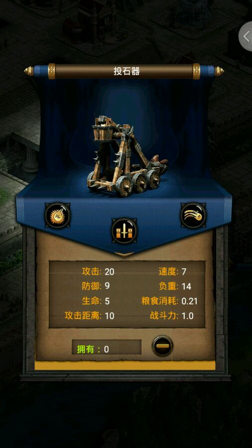 列王的纷争神迹在哪