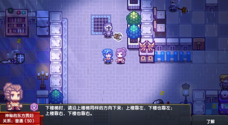 风之大陆樱之章噩梦攻略